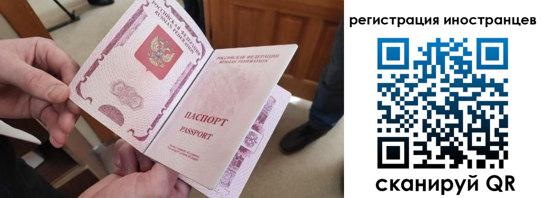 прописка ребенка в Карабаново